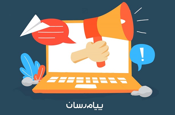ارسال پیام صوتی چه کاربردهایی دارد؟ ارسال پیام صوتی چه کاربردهایی دارد؟
