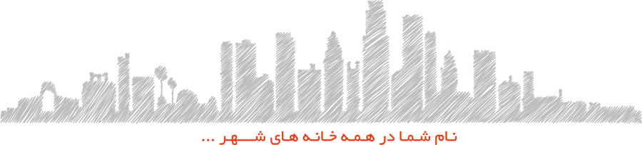 پیامک تبلیغاتی پیامک تبلیغاتی